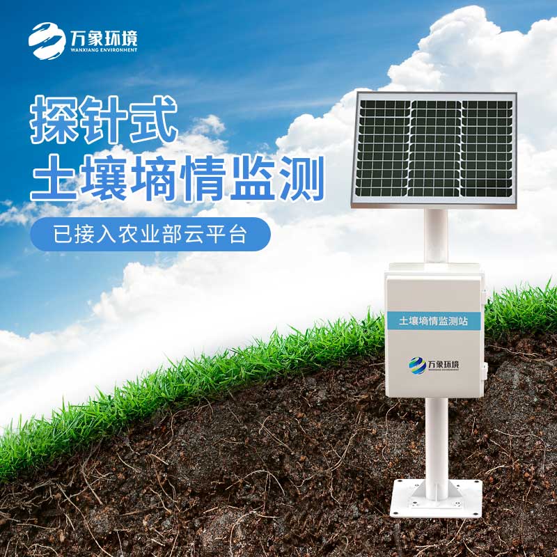 土壤水分監測系統防止農作物根系窒息和病害的發(fā)生