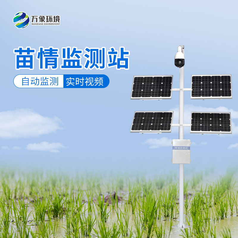 監控植物生長(cháng)過(guò)程的儀器