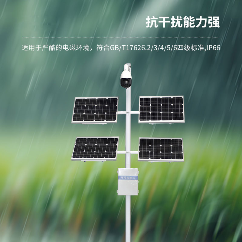 苗情生態(tài)自動(dòng)監測系統