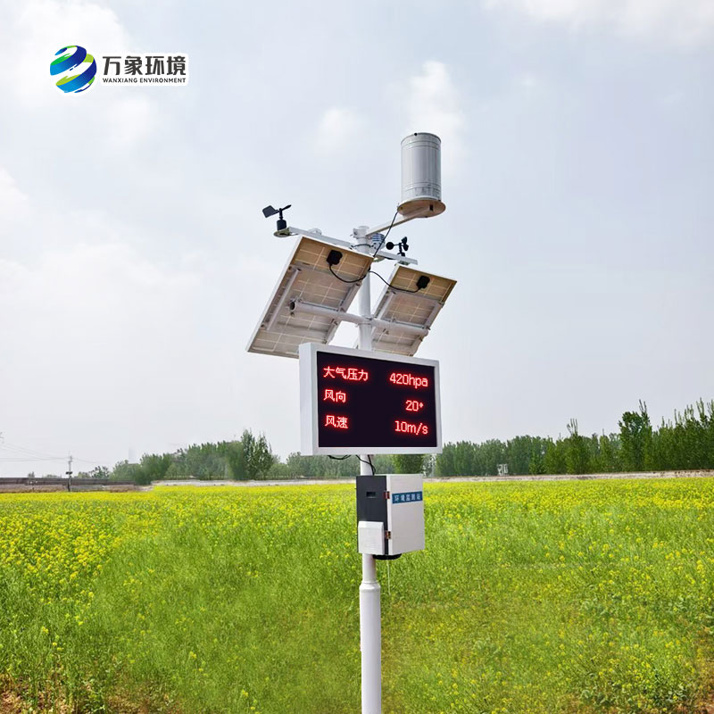 生態(tài)農業(yè)氣象觀(guān)測站：耕地質(zhì)量的氣象保障