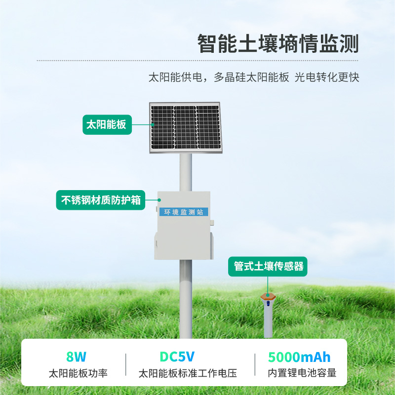 管式土壤水分測量?jì)x，水分數據竟然可以監測的如此準確！