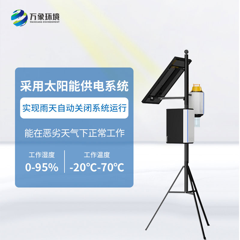 智能蟲(chóng)情性誘測報儀有什么優(yōu)勢？